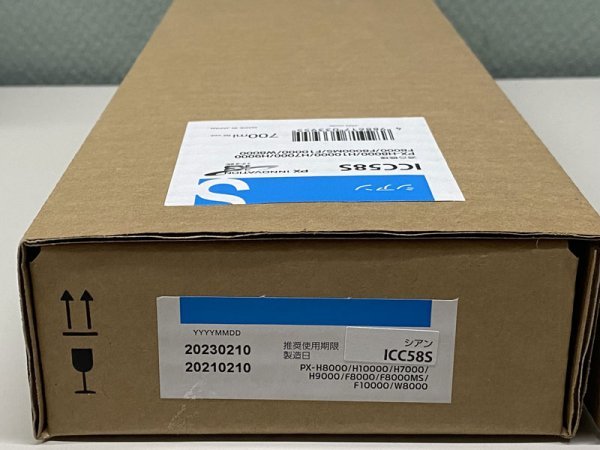 エプソン 純正インクカートリッジ 700ml ICC58 S 新品 未開封品 期限2023年2月_1拍卖