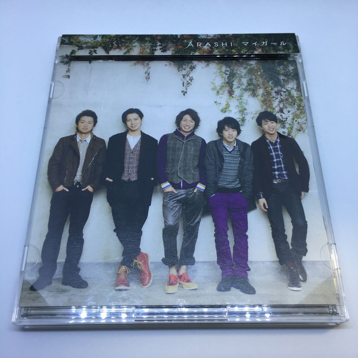 【送料120円~】嵐 マイガール 初回盤 CD+DVD * シングル ドラマ主題歌 時計じかけのアンブレラ 相葉雅紀 大野智 櫻井 二宮 松本 初回限定盤拍卖