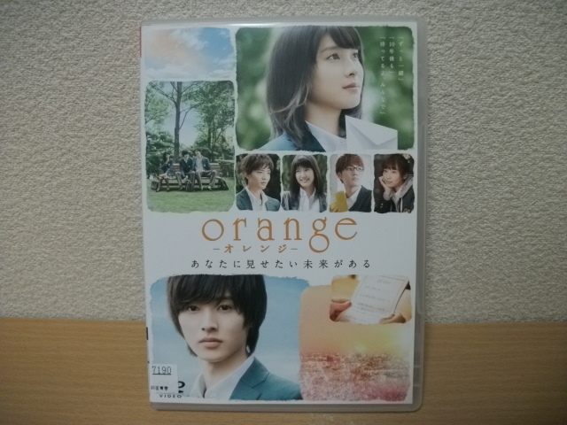 ★【発送は土日のみ】(ジャンク品)orange オレンジ 土屋太凰 山崎賢人 DVD(レンタル)★拍卖