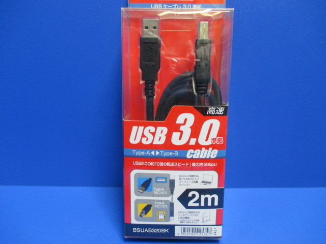 BUFFALO USBケーブル 3.0対応 A-TYPE:USB3.0 B-TYPE 2m ブラック 新規格USB3.0 プリンター ケーブル拍卖