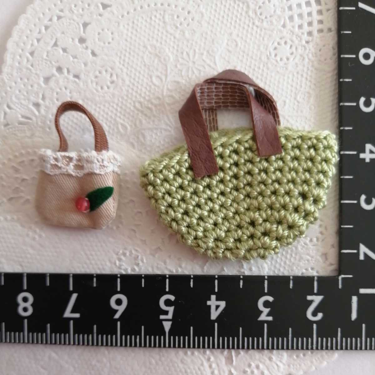 1r35 1208 プチブライス オビツ11 サイズ 極ミニチュア バッグ 2個セット 鞄 トートバッグ ドール用拍卖