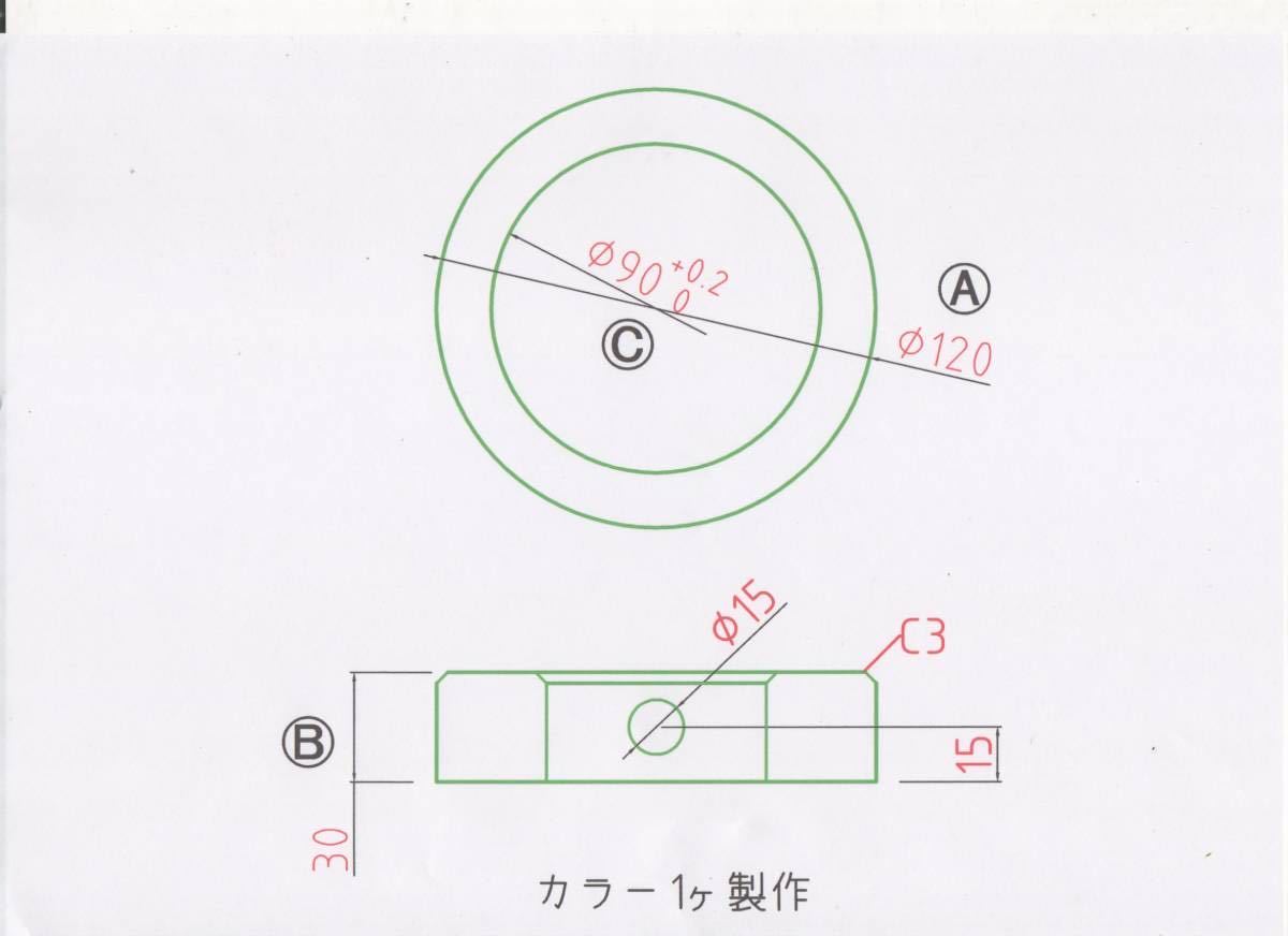NO 375 Φ90用 リンクストッパー 1個 カラー バケットピン用 ボルトナットセット拍卖