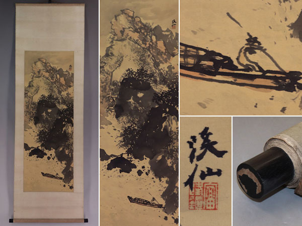 【真作】富田渓仙【水墨山水】◆絹本◆合箱◆掛軸 v12129拍卖