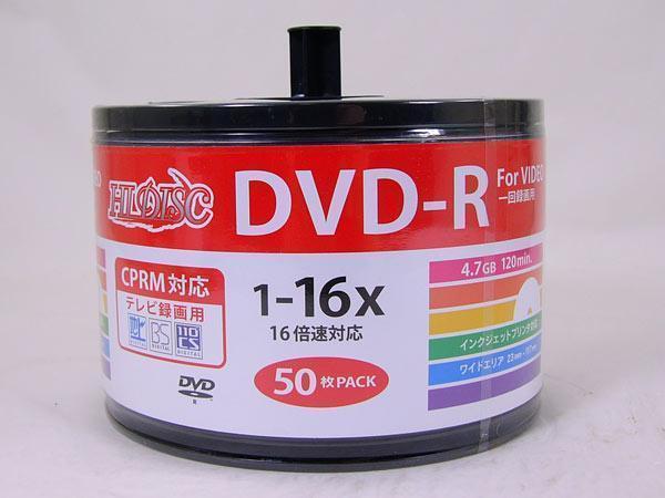 送料無料 DVD-R 録画用 50枚 16倍速 120分地デジ録画に最適! HIDISC HDDR12JCP50SB2/0070x3個セット/卸拍卖
