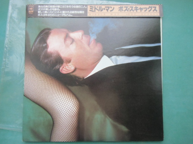 ミドル・マン ボズ・スキャッグス MIDDLE MAN BOZ SCAGGS 帯付き拍卖