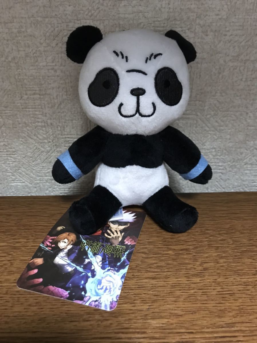 未使用 セガ 呪術廻戦 ぬいぐるみ 【パンダ】送料290円拍卖