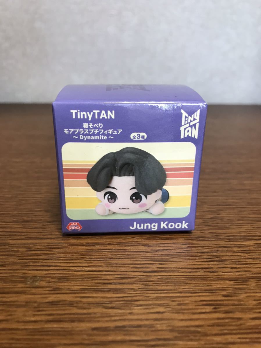新品未開封 セガプライズ TinyTAN(BTS) 寝そべりモアプラスプチフィギュア〜Dynamite〜【Jung kook(ジョン グク) 1種】 送料290円拍卖