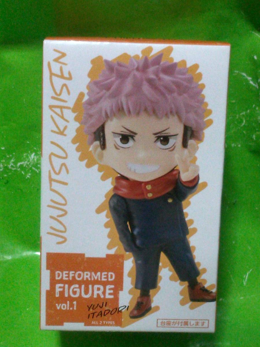 呪術廻戦 デフォルメ フィギュア 虎杖悠仁拍卖