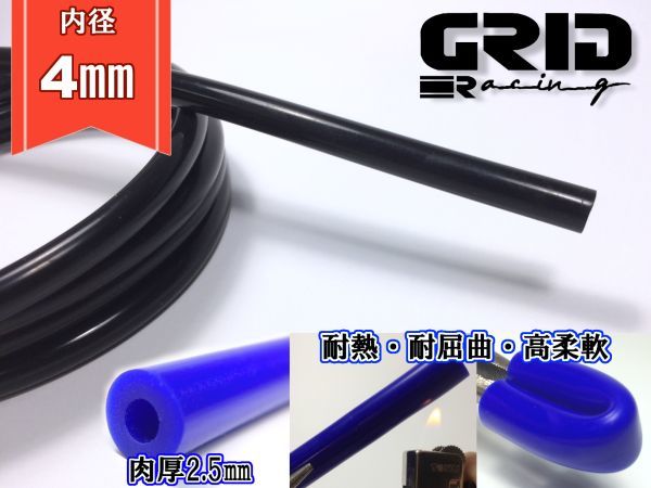 黒 即納 15m 単位 高品質 シリコンホース 内径 6mm 肉厚 汎用 RB25 RB26 4G63 13B 4AG SR20 などの吸気 インタークーラー タービン 周りに拍卖