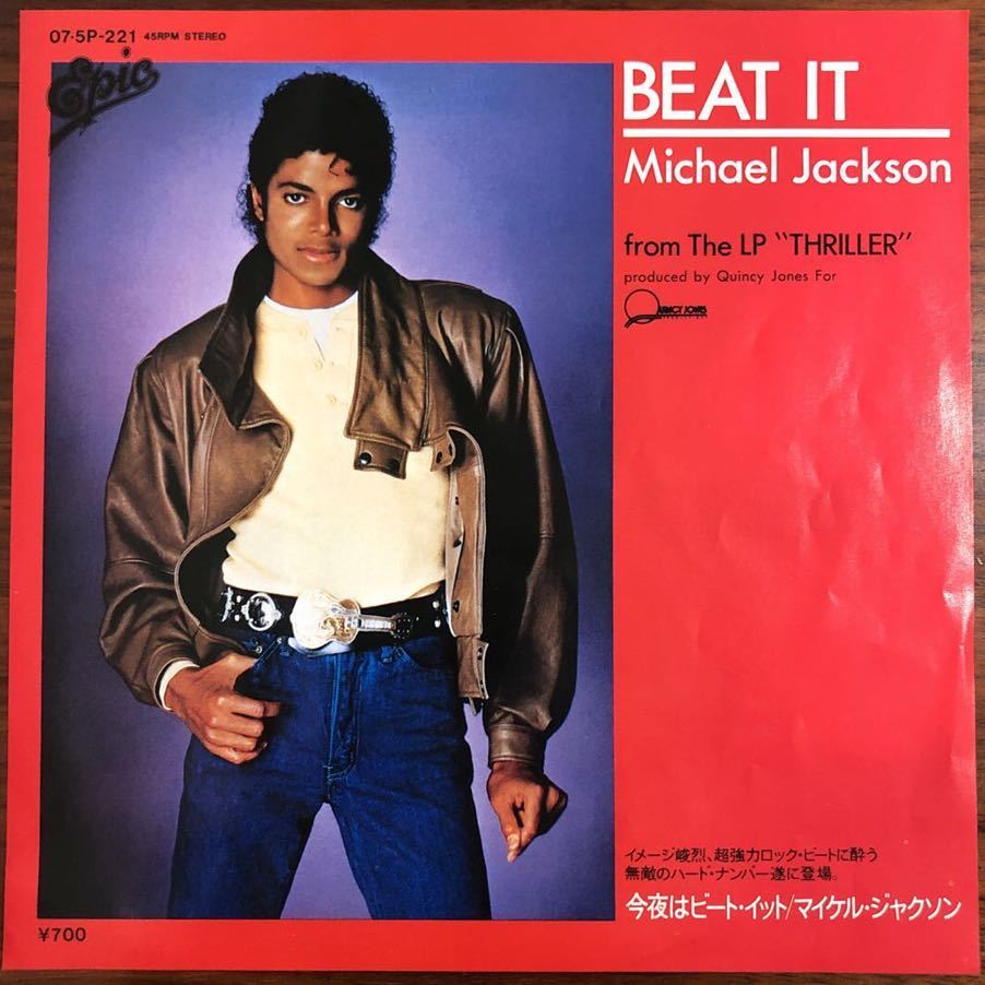 7inch■ROCK/Michael Jackson/Beat It /今夜はビート・イット/マイケル・ジャクソン/THE FLOOR/07 5P 221/EP/7インチ/45rpm拍卖