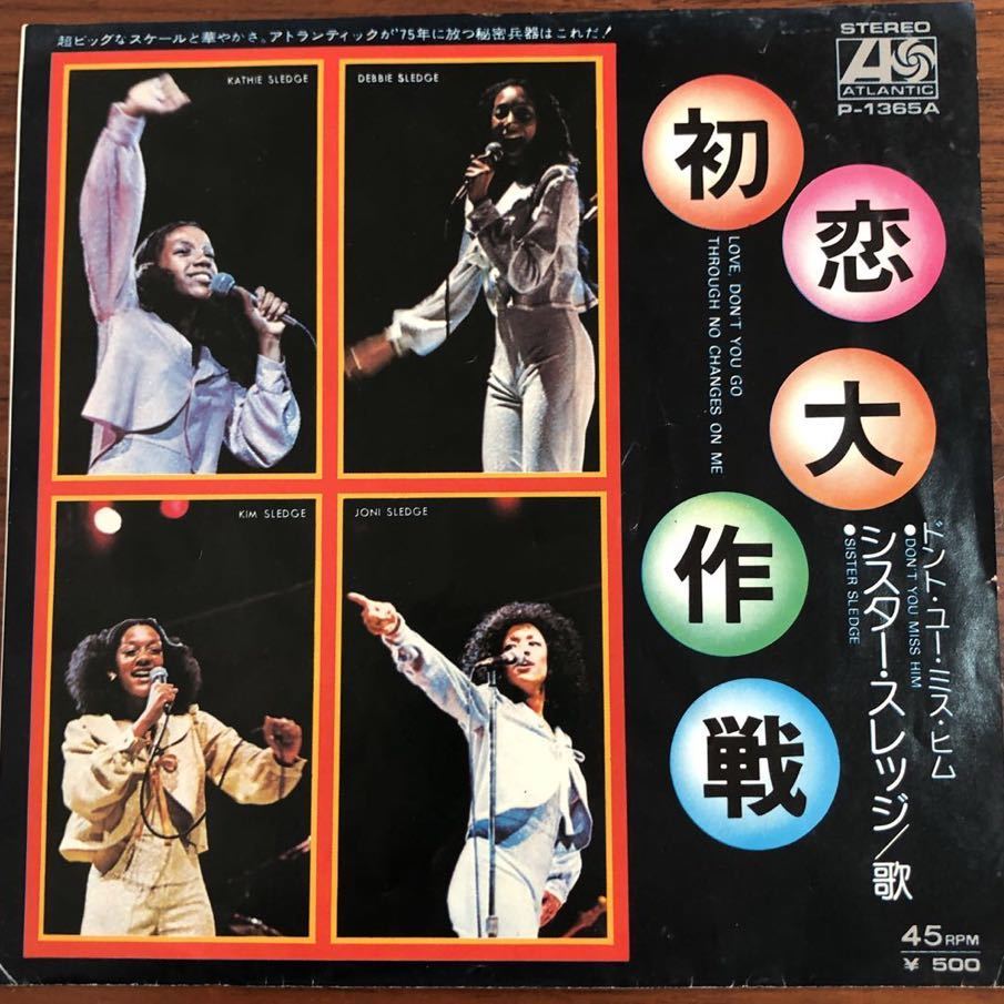 7inch■SOUL/Sister Sledge/Love Don't You Go Through No Changes On Me/シスタースレッジ/EP/7インチ/45rpm拍卖
