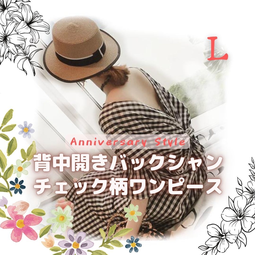 L ワンピース 背中開き ねじり バックシャン ギンガムチェック 黒 春 夏 森ガール 0326 月華 レディース 背中空き 背中あき バックツイスト拍卖