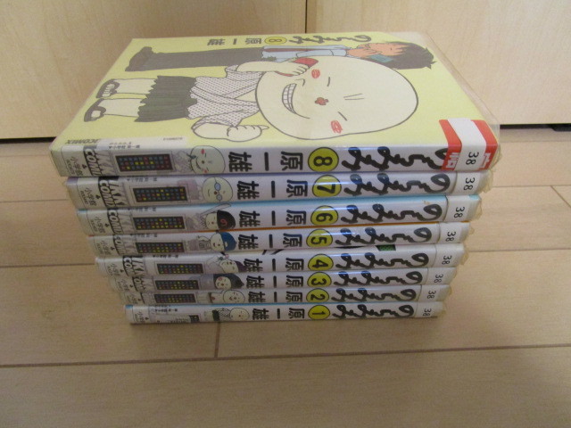 のらみみ 全8巻 原一雄拍卖