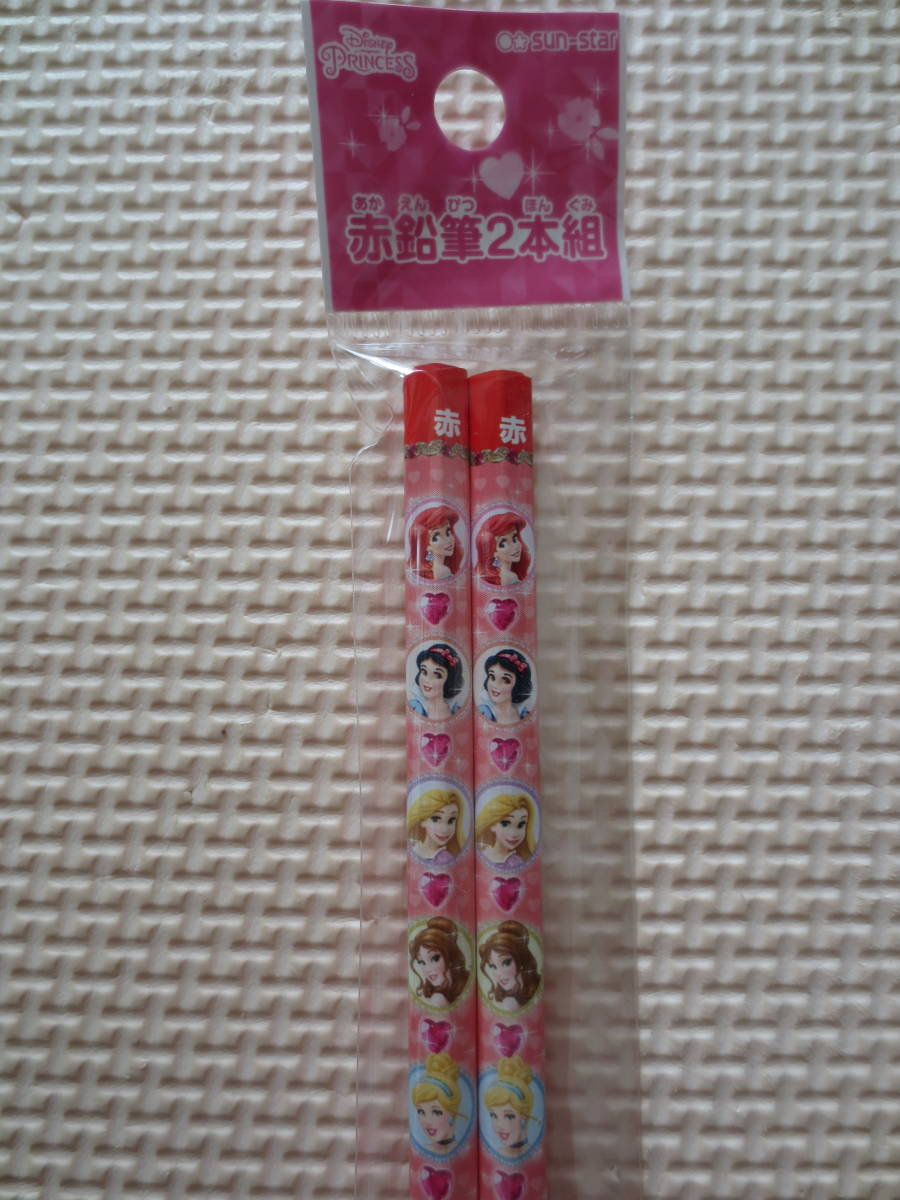 新品 ディズニープリンセス 赤鉛筆2本セット アリエル 白雪姫 ラプンツェル ベル 赤色鉛筆 丸つけ 赤えんぴつ 小学生 女の子 文具 送料無料拍卖