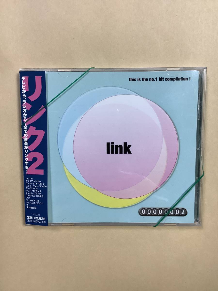 送料無料 リンク 2 オムニバス 全20曲 国内盤 TV & CM 曲 多数あり拍卖