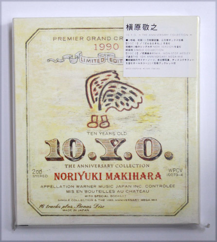 未開封 槇原敬之 【10.Y.O.~THE ANNIVERSARY COLLECTION~】拍卖