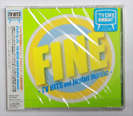 未開封 オムニバス 【FINE -TV HITS and joyful music- ファイン】カイリー・ミノーグ ホイットニー・ヒューストン バリーマニロウ拍卖