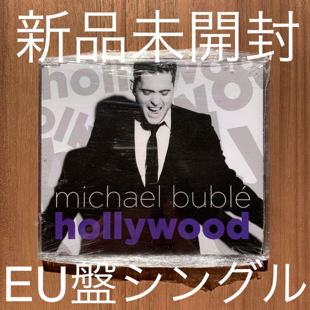 Michael Buble マイケル・ブーブレ Hollywood EU盤シングル 新品未開封拍卖