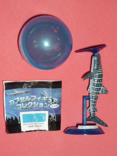 カワイイ♪沖縄美ら海水族館 カプセルフィギュアコレクション (ジンベエザメの食事)☆拍卖