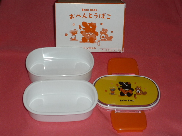 激レア!カワイイ♪オリックス生命 BAKU BAKU バク 2段式 お弁当箱 ランチボックス (非売品)拍卖
