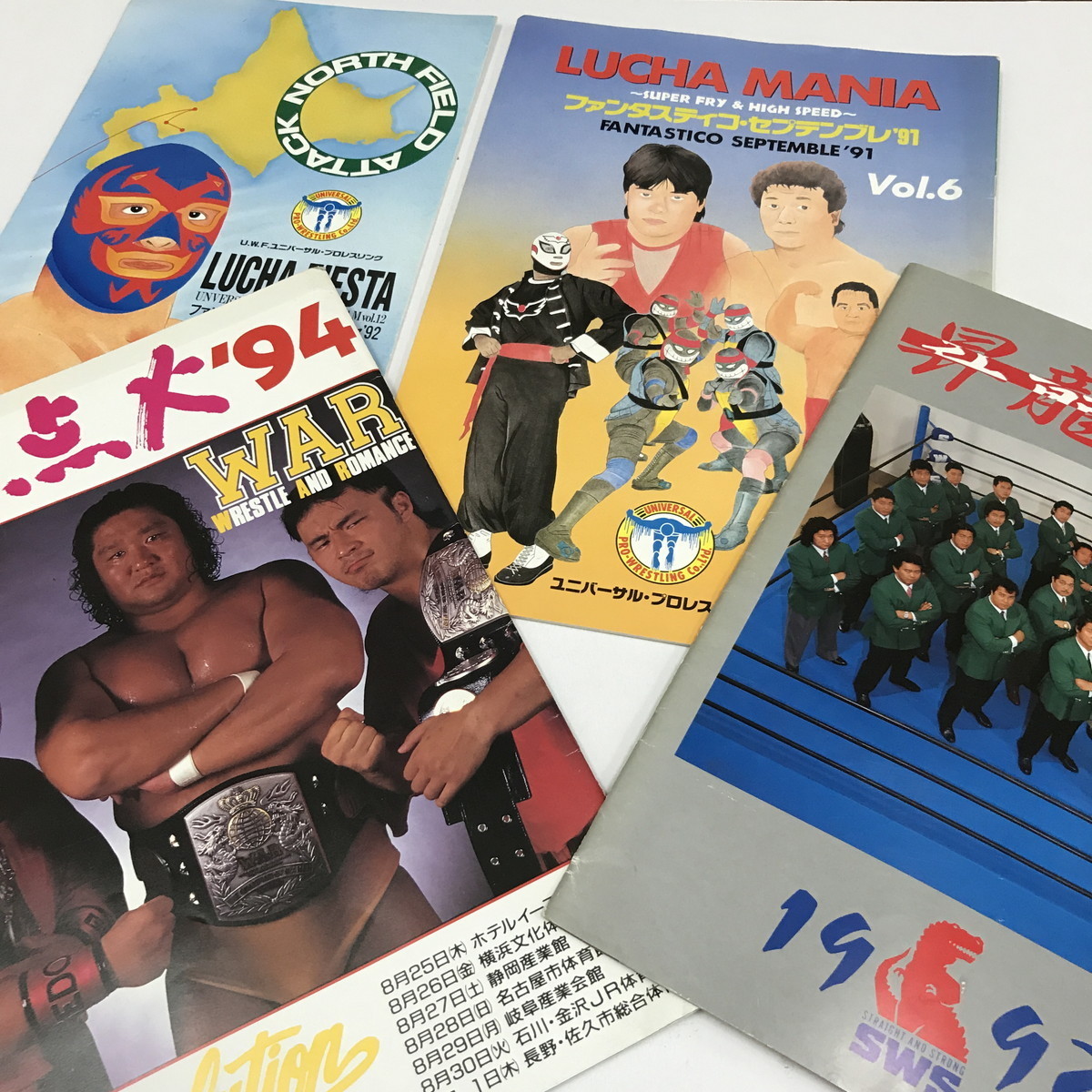 NC/L/【パンフレット】プロレス 1991~1994年 4冊/ファンタスティコ・セプテンブレ ファンタスティコ・エストレージャほか/傷みあり拍卖