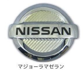 ハセプロ ★リア用エンブレム/マジョーラカラー (マゼラン) CEN-14MZ★NISSAN スカイライン CKV36 (H19/10~)拍卖