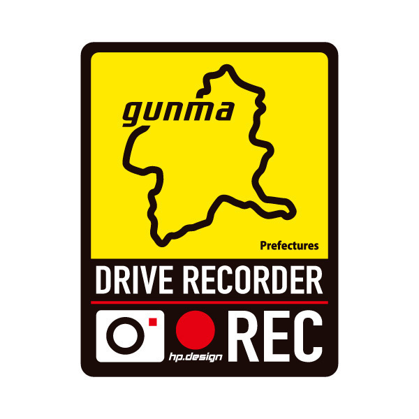 ハセプロ ★都道府県別 ドラレコ・マグネットサイン【群馬/TDFK-14DMS】★あおり運転の抑止に!都道府県デザインで郷土愛をアピール♪拍卖