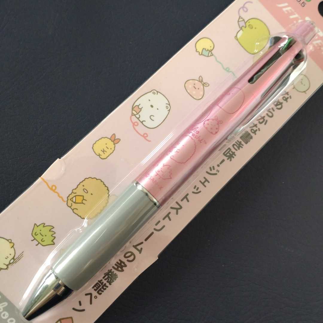 ★すみっコぐらし★ジェットストリーム 多機能ペン(4&1)★5機能★ボールペン&シャープ★レアデザイン★ラスト B拍卖