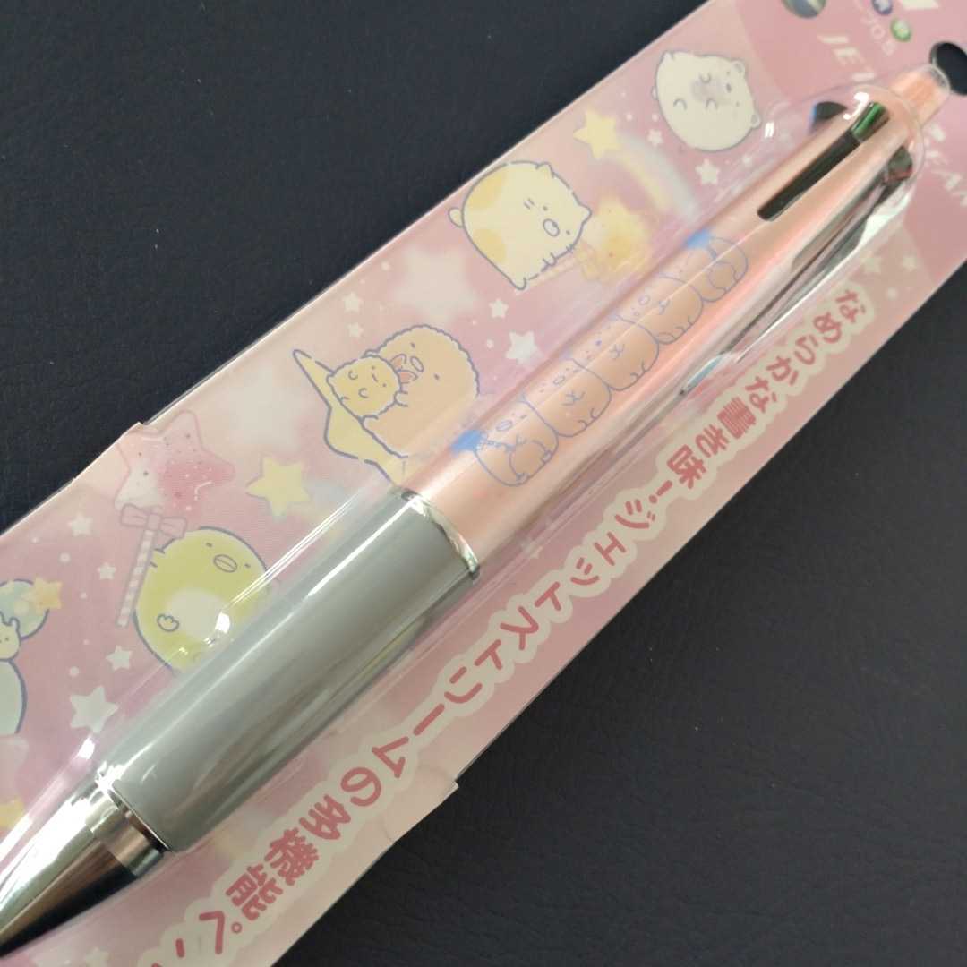 ★すみっコぐらし★ジェットストリーム 多機能ペン(4&1)★5機能★ボールペン&シャープ★レアデザイン★ラスト I拍卖
