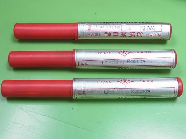 ■■【即決】KOBELCO チャッキングリーマ 3本セット 9.0mm MT1 未使用品!拍卖