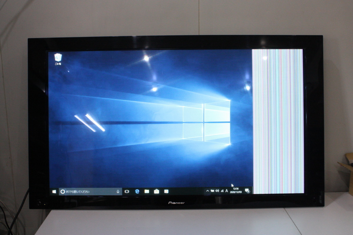 F1151【中古】ジャンク!! Pioneer パイオニア PDP-504P プラズマ テレビ 50型 引き取り限定!拍卖