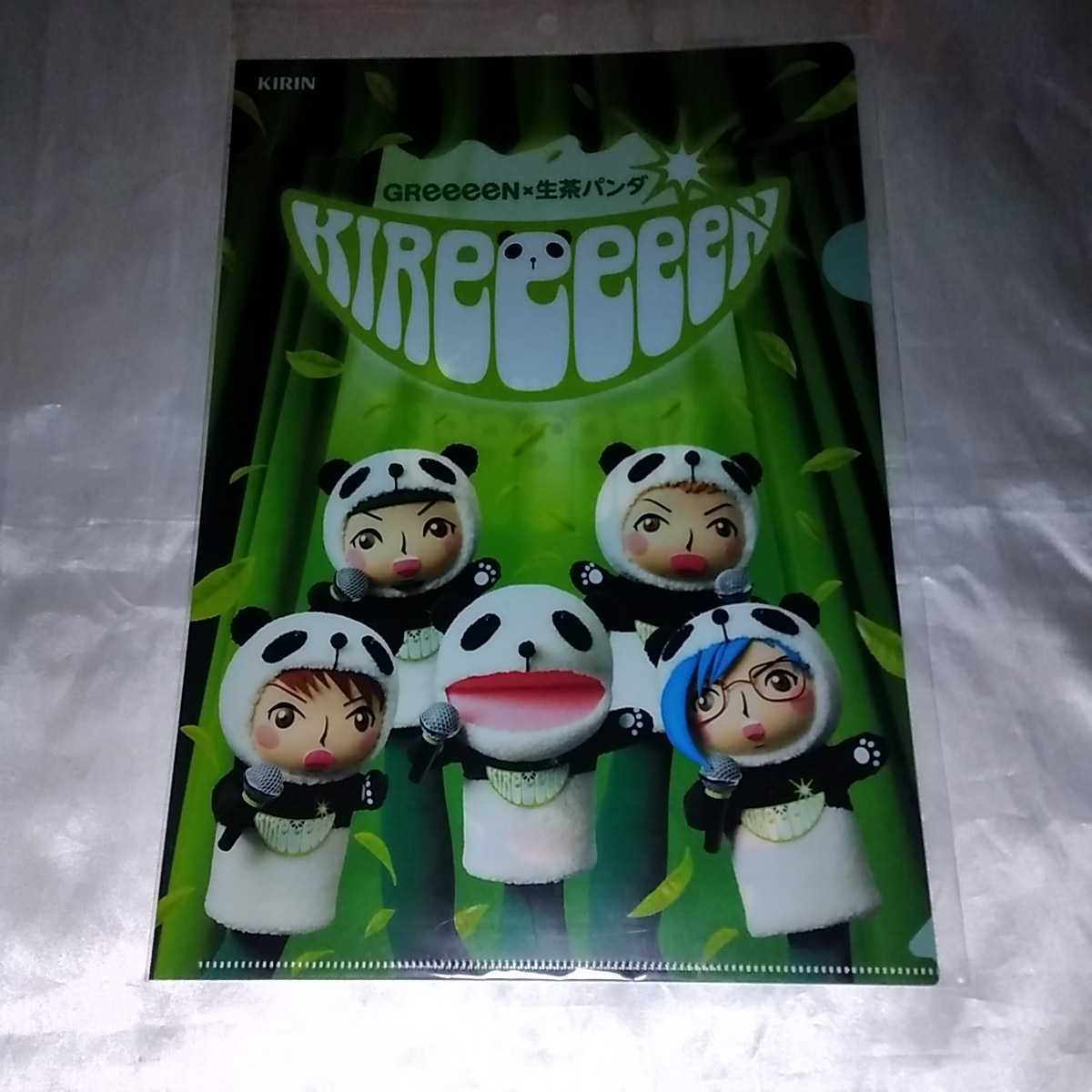 GReeeeN × 生茶パンダ KIReeeeN クリアファイル KIRIN 非売品拍卖