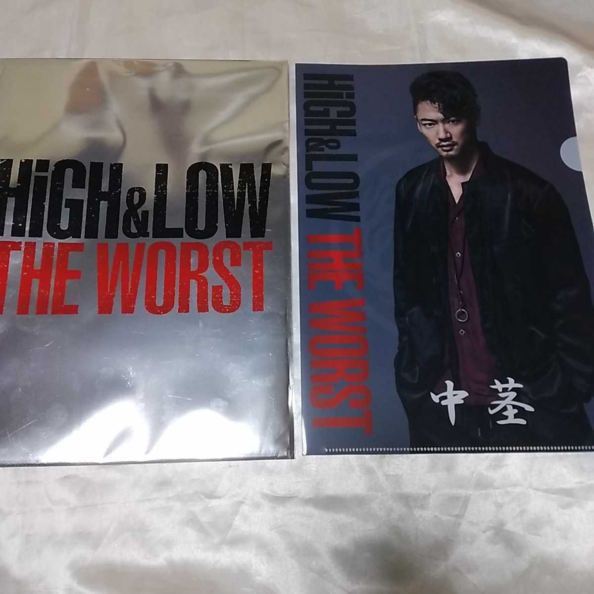HiGH&LOW 〜THE WORST〜 青木健(中茎)クリアファイル EXILE TRIBE ハイロー 袋付き拍卖