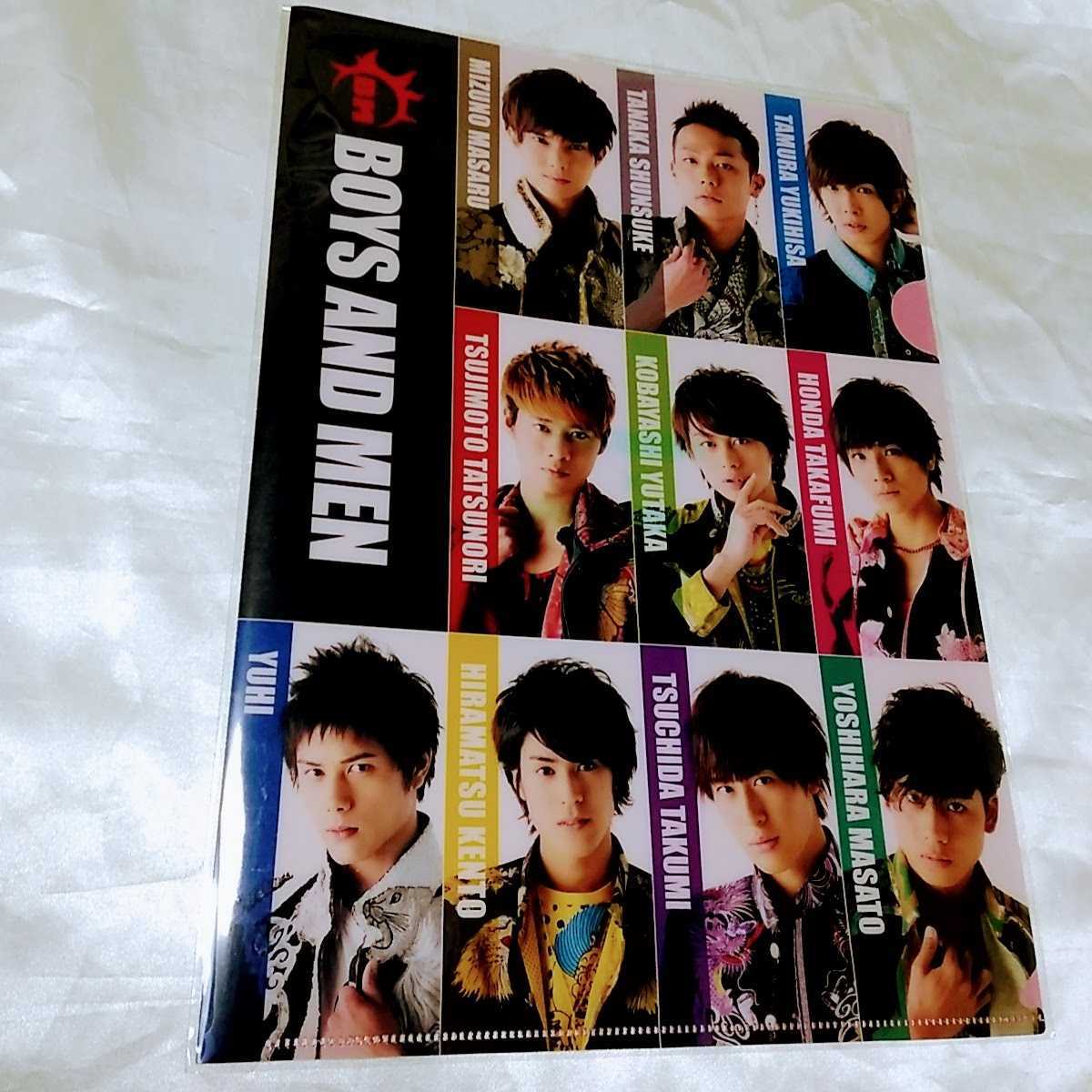 MINISTOP × BOYS AND MEN オリジナルクリアファイル 数量限定拍卖