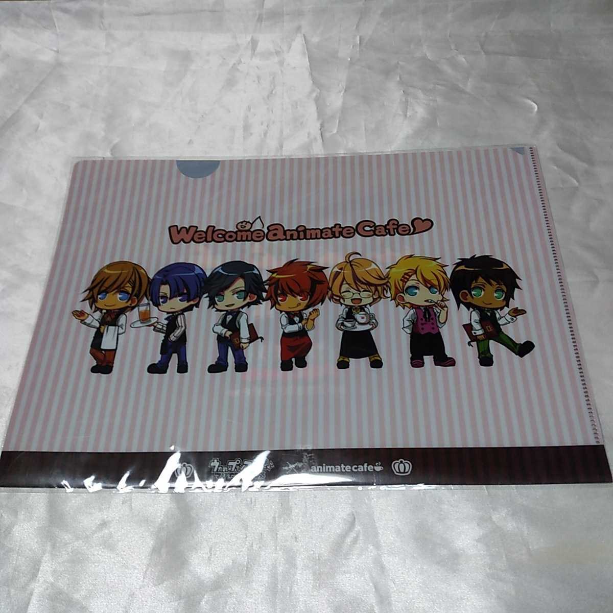 うたの☆プリンスさまっ♪ マジLOVE2000% × animate cafe 池袋・天王寺店 御飲食者様限定 クリアファイル うたプリ拍卖