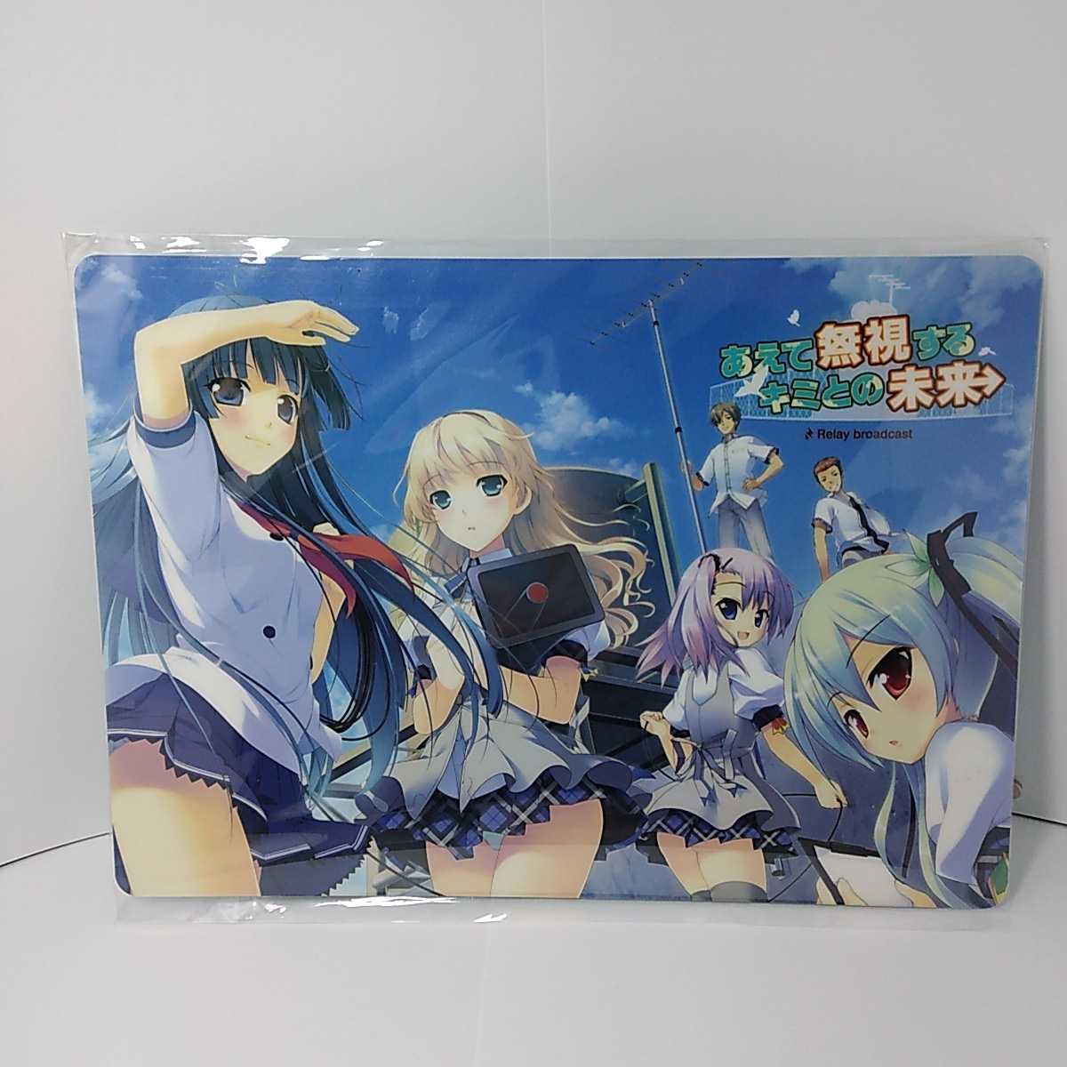 非売品 あえて無視する君との未来 ~Relay broadcast~ 風見春樹 タコ焼き Riv Alcotハニカム イラストシート 下敷き拍卖