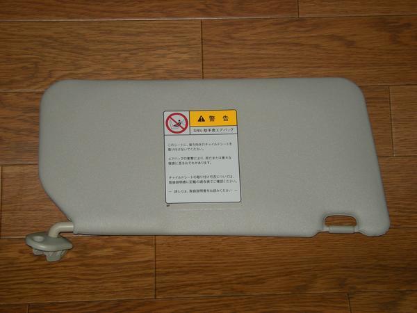 【1623】アルトラパン HE22S 助手席側サンバイザー拍卖