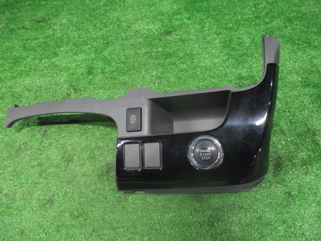 【A42830】ノア ZRR70W プッシュスタートスイッチ拍卖