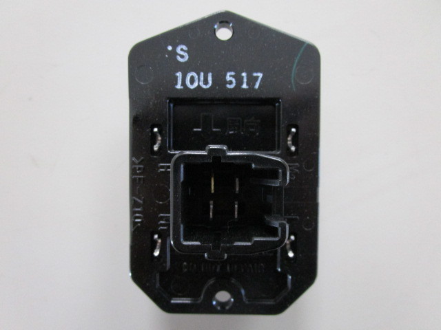 【50283】ダイハツ レジスター ブロワ 87138-B1010 未使用拍卖