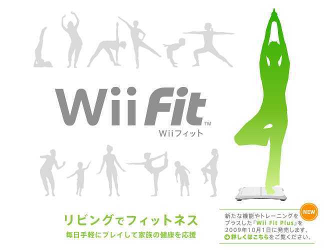動作品 即納 / バランスWiiボート & トレーニングソフト「Wii fit」(ウィーフィット) / 動作確認済 / お急ぎ対応致します / 匿名配送 拍卖