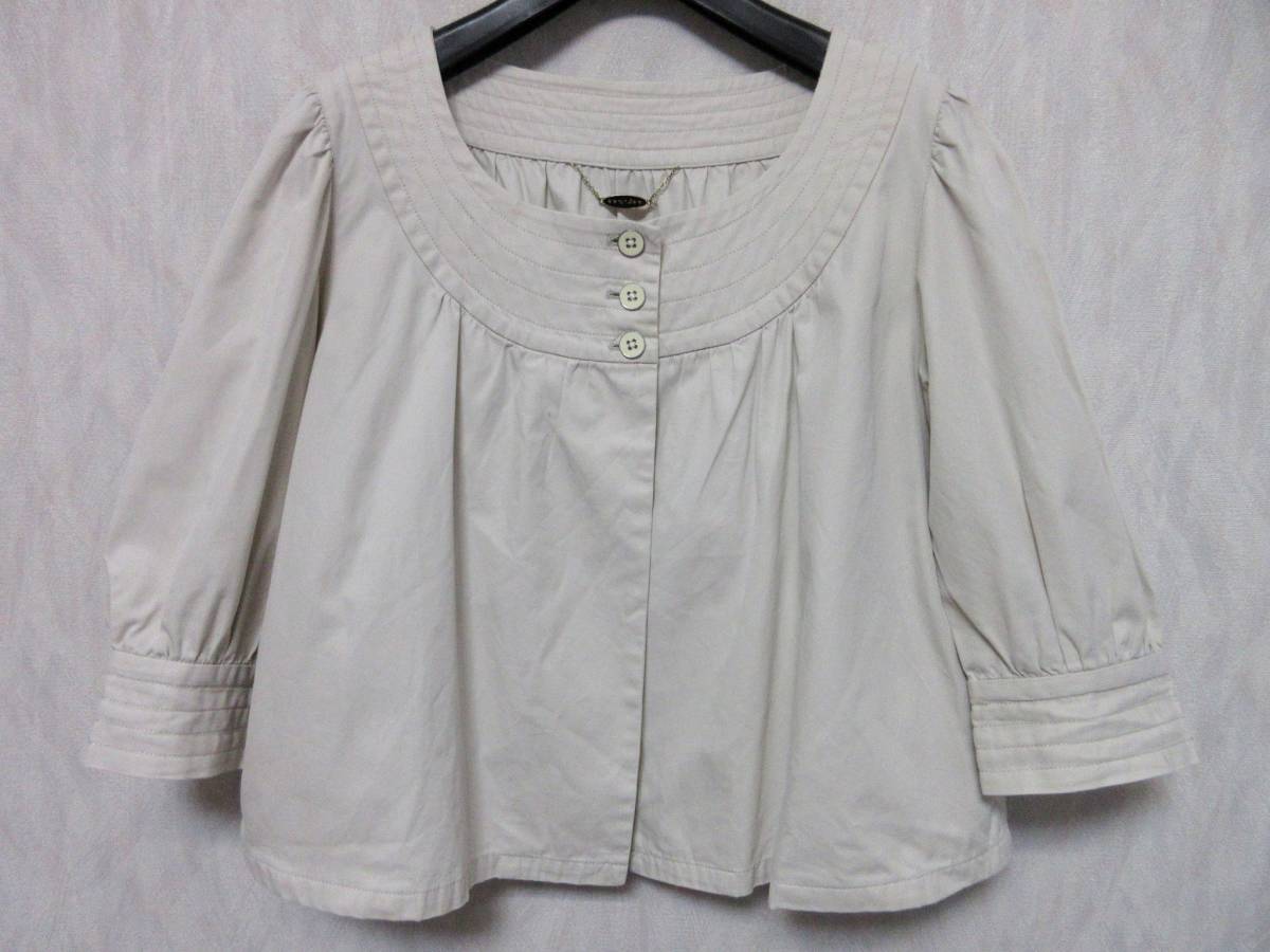 アニエスベー To b. by agnes b. ノーカラージャケット ベージュ 36 亥1778拍卖