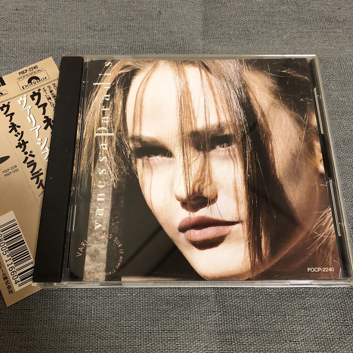 送料無料 / Variations sur le mme t'aime / Vanessa Paradis 国内盤 帯付き ヴァリアシオン拍卖