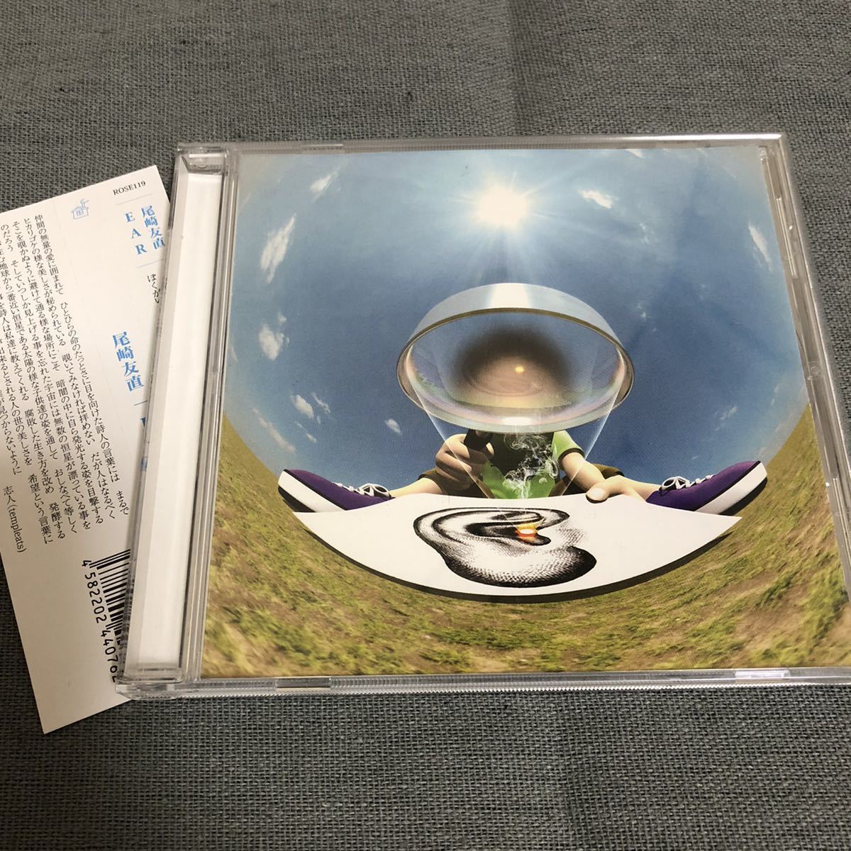 送料無料 / EAR / 尾崎友直 帯付き拍卖