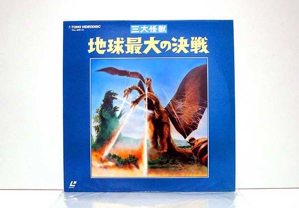 ☆LD/三大怪獣 地球最大の決戦 美品 検)映画/特撮/レーザーディスク/ゴジラ/ラドン/モスラ/キングギドラ/夏木陽介/星由里子/ザ・ピーナッツ拍卖