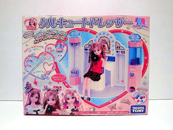 ☆リカちゃん/クルキュートドレッサー 新品 検)タカラトミー/キャラクタードール/着せかえ人形/ハウス/建物拍卖