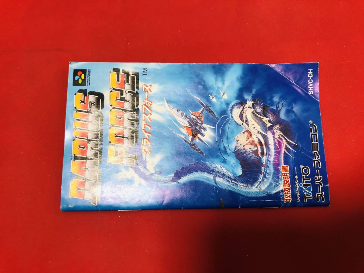 ダライアスフォース 説明書 同梱可!!即決!大量出品中!!拍卖