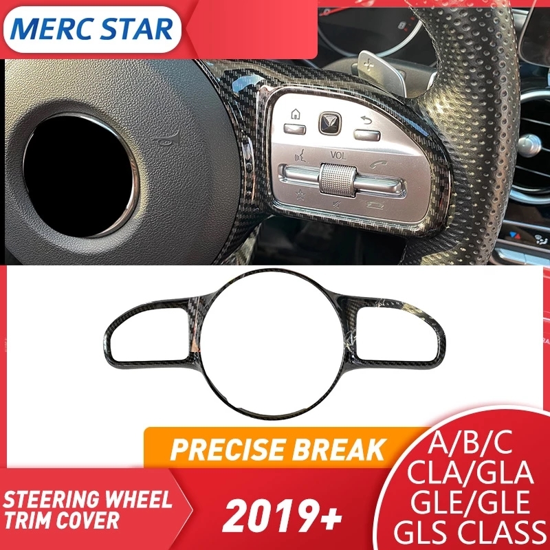 CECLAクラスW205W213W118 C172C2182019+用カーステアリングホイールフレームカバー 柄拍卖