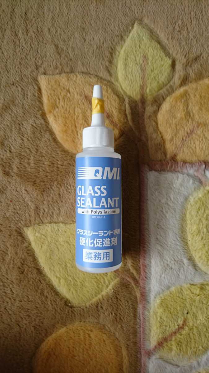 グラスシーラント 硬化促進剤 未使用 新品 4拍卖