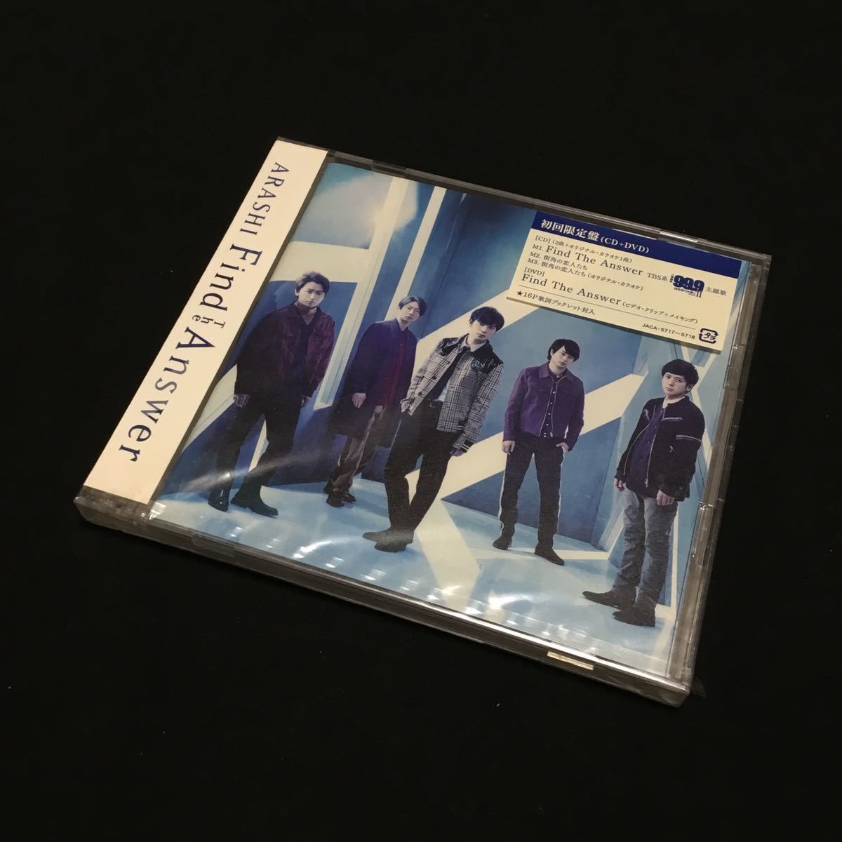 CD 嵐 / Find The Answer DVD付初回限定盤 JACA-5717拍卖