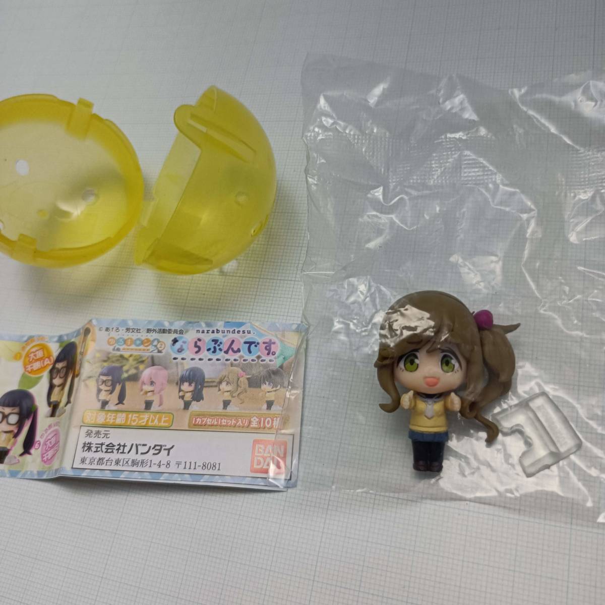 ゆるキャン△Season2 ならぶんです 犬山あおい(A) 通常顔Ver. 制服 ガチャ ガシャポン バンダイ あfろ 芳文社 フィギュア カプセルトイ拍卖